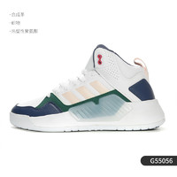 adidas 阿迪达斯 正品女子 秋季新运动鞋高帮板鞋粉色休闲鞋FV2737