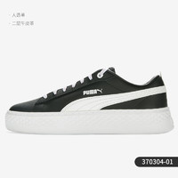 PUMA 彪马 官方正品Caracal 男女同款复古运动休闲板鞋 370304-20