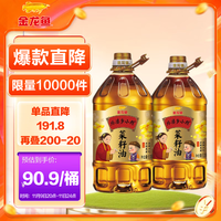 金龙鱼 食用油 非转基因压榨 外婆乡小榨菜籽油6.18L*2