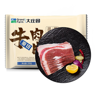 大庄园 原切肥牛片火锅牛肉片家庭火锅牛肉卷涮火锅食材200g