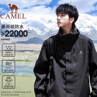 CAMEL 骆驼 幻影冲锋衣男三合一外套女户外防风防水防暴雨旅游登山服3514