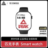 PEAK 匹克 正品匹克PEAK全新新款原装通用智能手表高配置心率离线支付表