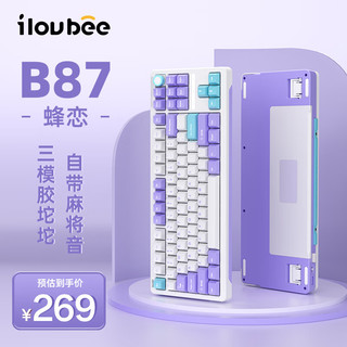 ILOVBEE B87胶坨坨麻将音金属旋钮机械键盘2.4G无线蓝牙有线三模游戏办公客制化侧刻87键RGB热插拔gasket 蜂恋(剑兰轴)RGB-三模-自带麻将音 蜂恋(剑兰轴)RGB- 三模-自带麻将音