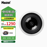 MAGNAT 密力 Tempus55落地音箱音响HIFI家庭影院高音质无源家用客厅电视一对 黑色