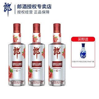 LANGJIU 郎酒 顺品郎 45度 浓酱兼香型白酒 480mL*3瓶