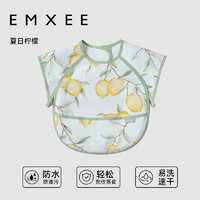 EMXEE 嫚熙 宝宝吃饭防污罩衣 罩衣材质