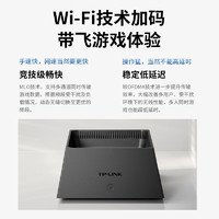 TP-LINK 普联 BE5100 7DR5150 双频5100M 千兆Mesh无线分布式路由器 WiFi 7 单个装