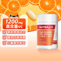 NUTRA LIFE NUTRA·LIFE 纽乐 VC+VD+锌 1200mg*60片