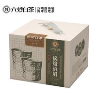 六妙 白茶2021年炭焙贡眉福鼎白茶盒装260g