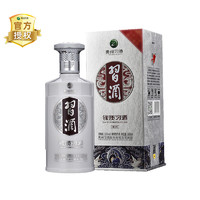 88VIP：XIJIU 习酒 国产白酒纯粮食酒银质习酒第三代500ml*2瓶酱香型宴请