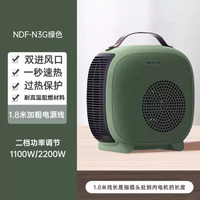 88VIP：SINGFUN 先锋 取暖器暖风机家用电暖器电暖气桌面小型小太阳电炉子卧室浴室