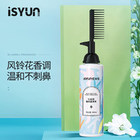 88VIP：Eisansun 忆丝芸 丝感垂顺柔护直发烫系列 120ml