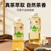 哪吒 新品上架 乌龙茶水茉莉栀子无糖茶饮料整箱0糖0卡0脂栀栀低糖饮品6瓶