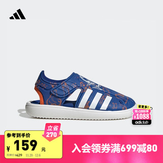 adidas 阿迪达斯 官方轻运动WATER SANDAL DORI男小童休闲凉鞋 蓝色/白色/橙色 28(165mm)