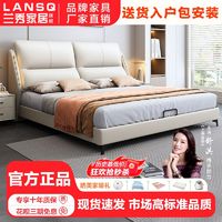 百亿补贴：LANSHOME 兰秀家居 真皮床现代简约主卧双人床意式轻奢带灯皮艺床家用软包储物大婚床