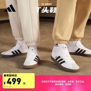 adidas 阿迪达斯 「T头鞋」VL COURT 3.0板鞋小白鞋德训鞋男阿迪达斯轻运动 白色/灰色/黑色  42(260mm)