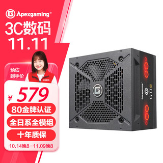 艾湃电竞（Apexgaming）ATX3.1/PCIE5.1 GTI-850M 额定850W 黑色 支援PCIE 12V-2*6