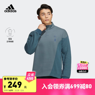 adidas 阿迪达斯 武极系列撞色运动立领套头衫男装阿迪达斯官方轻运动HY5848 氧化蓝/深夜灰 A/L