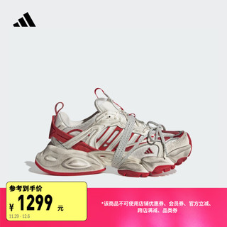 adidas 阿迪达斯 GALI同款轻机甲鞋赛博XLG RUNNER DELUXE厚底跑鞋阿迪达斯 亮白/灰/浅猩红 42