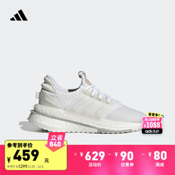 adidas 阿迪达斯 X_PLRBOOST休闲舒适跑步鞋女子阿迪达斯官方轻运动 白色 37