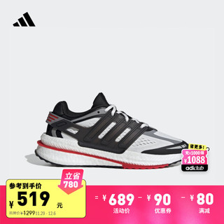 adidas 阿迪达斯 X_PLRBOOST休闲舒适跑步鞋男女阿迪达斯官方轻运动 白色/灰色/黑色 41