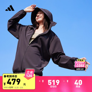 adidas 阿迪达斯 休闲凉感UPF50+连帽夹克外套防晒衣男女阿迪达斯轻运动 黑色 L