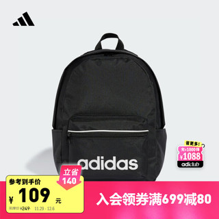 adidas 阿迪达斯 运动健身双肩背包女子阿迪达斯官方IP9199 黑色/白色/黑色 NS