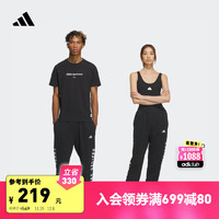 adidas 阿迪达斯 情侣款休闲宽松锥形束脚裤男女阿迪达斯官方轻运动 黑色 M