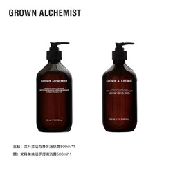 GROWN ALCHEMIST 艾科美活力身体洁肤露柔和洁净肌肤500ml