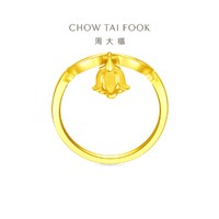 CHOW TAI FOOK 周大福 铃兰系列铃兰花足金黄金戒指女R34290