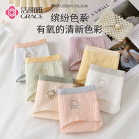 洁丽雅【4条装纯棉】女士内裤女中腰抑菌底裆少女三角无痕女式内裤 白色/浅黄/杏色/浅粉 4条 L（100-120斤）