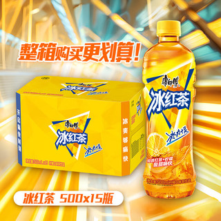 康师傅冰红茶小瓶饮料多口味饮品轻巧便携装整箱 【7瓶】康师傅饮料组合共2820ml