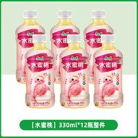 康师傅冰红茶小瓶饮料多口味饮品轻巧便携装整箱 330mL 12瓶 康果水蜜桃