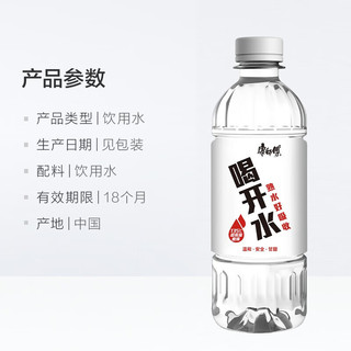 康师傅冰红茶小瓶饮料多口味饮品轻巧便携装整箱 380mL 8瓶喝开水