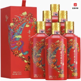 10点开始、88VIP：MOUTAI 茅台 红喜宴 43度 酱香型白酒 500ml*6瓶（原箱原封）