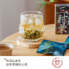 茶颜悦色三时录原叶茶乌龙茶红茶绿茶袋泡茶叶冷泡茶包7枚装*2盒