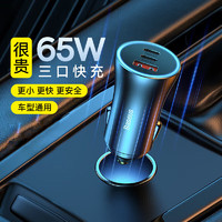 百亿补贴：BASEUS 倍思 60W车载充电器点烟器USB快充Type-C车充适用苹果华为小米手机0.5米