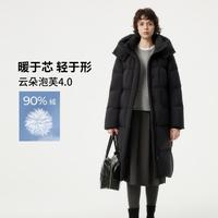 TANBOER 坦博尔 零压泡芙羽绒服女长款过膝加厚外套 绒子含量90% 鸭绒