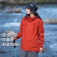 Pioneer Camp 拓路者 户外连帽外套抓绒衣内胆防风防水登山服女