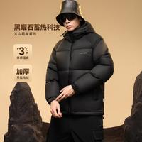 雪中飞 24年冬季羽绒服加厚防寒保暖运动外套男