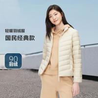 BOSIDENG 波司登 2024秋季羽绒服女短款基础轻暖羽绒服保暖立领轻薄外套B40131006 秘釉色|7475 170/92A