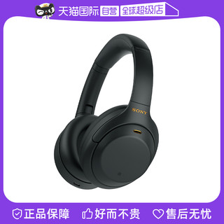 SONY 索尼 WH-1000XM4头戴式主动降噪无线蓝牙耳机