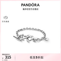 PANDORA 潘多拉 598100 心意交织925银手链 16cm