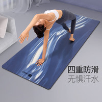 Keep经典瑜伽垫 大尺寸防滑减震跳操隔音垫 深海蓝
