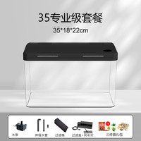 OHPK 欧邦克 超清客厅家用金鱼缸亚克力智能桌面生态鱼缸懒人免换水专业水族箱