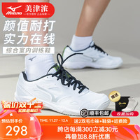 美津浓(MIZUNO)CYCLONE SPEED CN排球鞋综合室内外训练鞋男女款羽毛球鞋透气防滑 白银【百搭款】V1GA218103 36.5 =230mm 白银 V1GA218103【百搭白银】