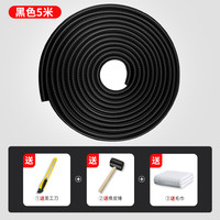 小象 汽车车门防撞条免粘贴 黑色5米 送皮锤+小刀+毛巾