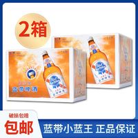 Blue Ribbon 蓝带 BlueRibbon蓝带啤酒小蓝王11度经典640ml*24大瓶装整箱啤官方直营