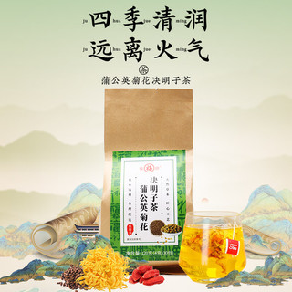 福牌阿胶 福胶蒲公英菊花决明子茶120g（4gX30袋）袋装枸杞牛蒡根金银花茶 2袋