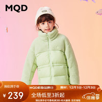 MQD 马骑顿 童装女大童拼接冬季纯色立领羽绒服 浅绿 130cm